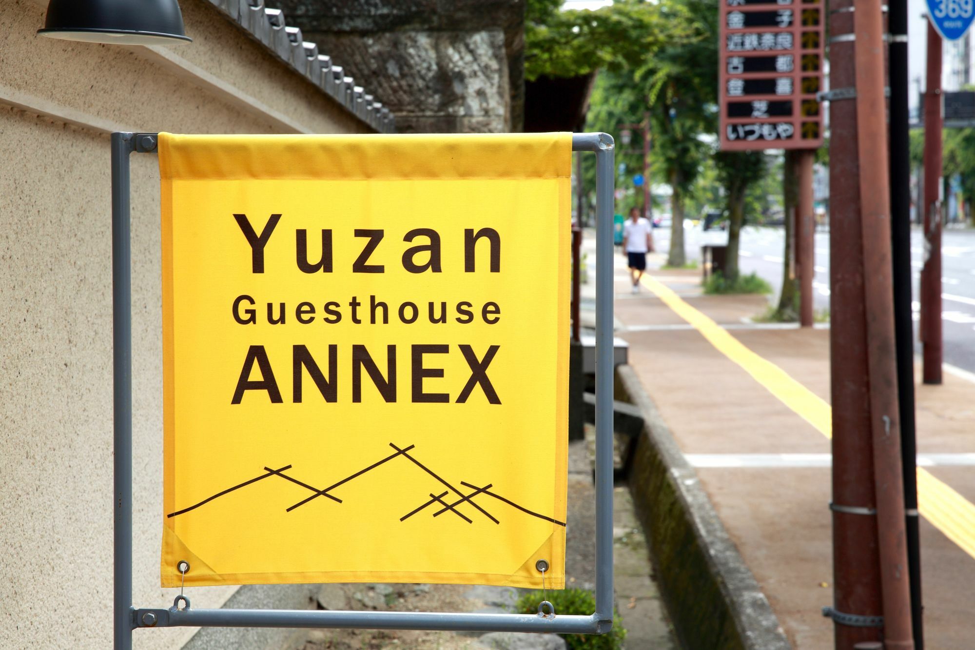 Yuzan Guesthouse Нара Экстерьер фото